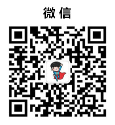 微信二维码